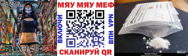Купить ГАШ  Амфетамин  СОЛЬ  Мефедрон  Кокаин  Сретенск