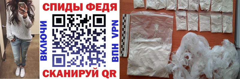 АМФЕТАМИН 98% Сретенск