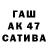 ГАШИШ убойный 4.8