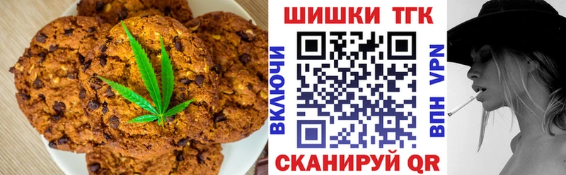 Купить закладки  Сретенск  Еда ТГК конопля 