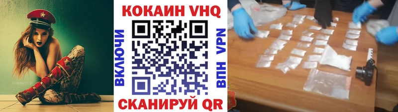 Cocaine 97%  Купить закладки  Сретенск 