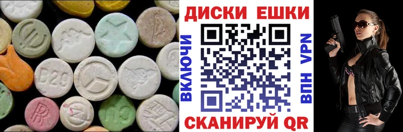 Экстази TESLA  Купить где  Сретенск 