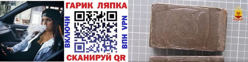 Купить  Сретенск  Гашиш Cannabis 