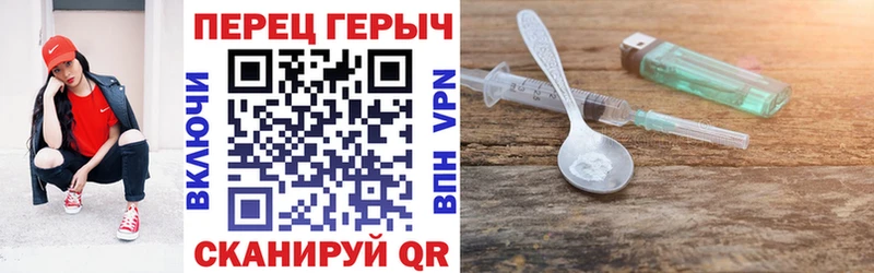 Купить закладки  Сретенск  ГЕРОИН Афган 