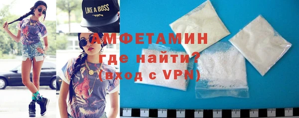 меф VHQ Волоколамск