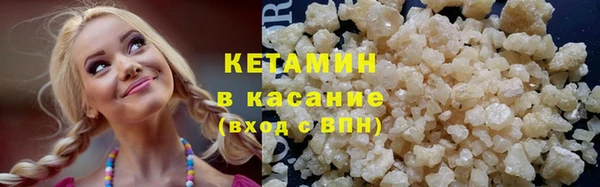меф VHQ Волоколамск