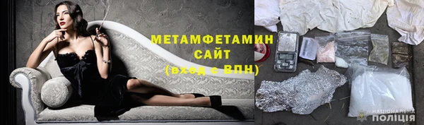 скорость Волосово