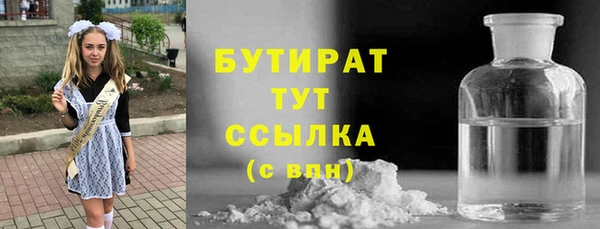 меф VHQ Волоколамск