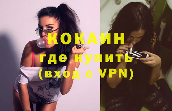 МДМА Володарск