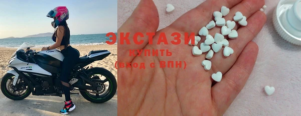 меф VHQ Волоколамск
