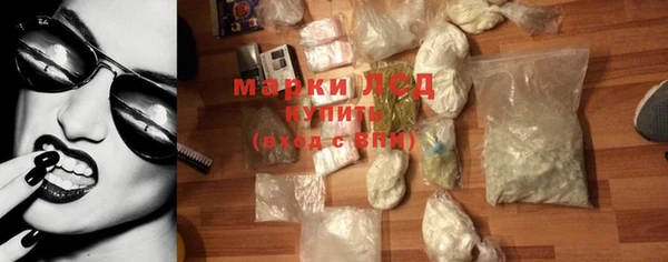МДМА Володарск