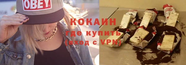 меф VHQ Волоколамск