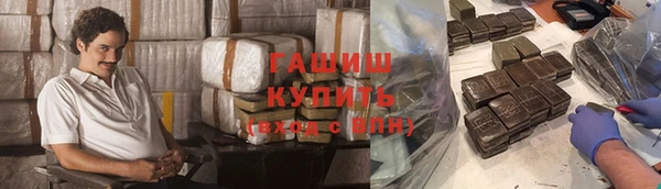 меф VHQ Волоколамск