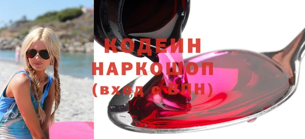меф VHQ Волоколамск