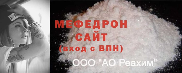 меф VHQ Волоколамск