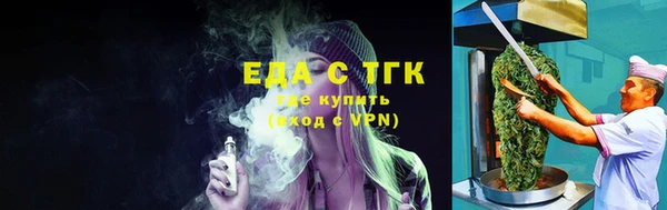 меф VHQ Волоколамск