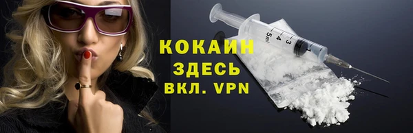 МДМА Володарск