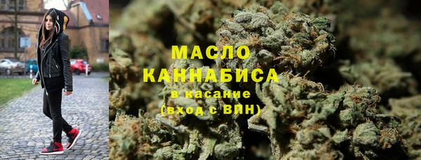 МДМА Володарск