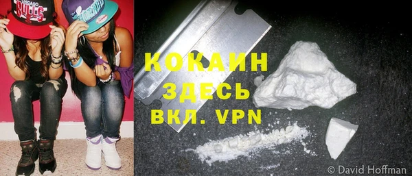 меф VHQ Волоколамск