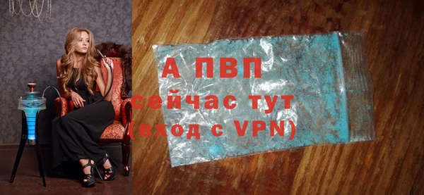 скорость Волосово
