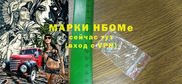 МДМА Володарск