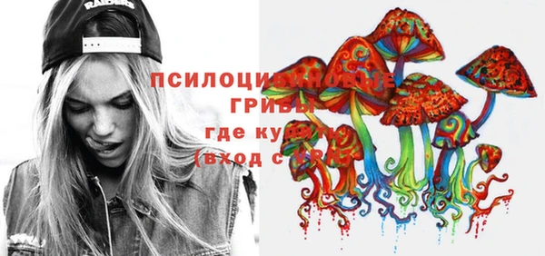 МДМА Володарск