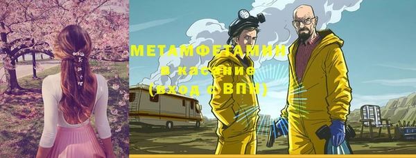 МДМА Володарск