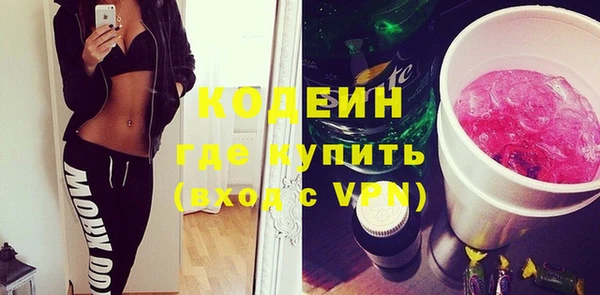 скорость Волосово