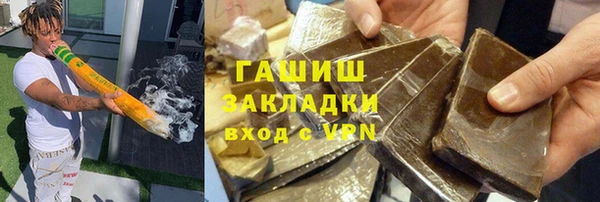 меф VHQ Волоколамск