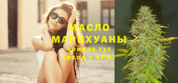 меф VHQ Волоколамск