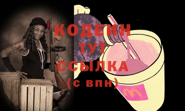 меф VHQ Волоколамск