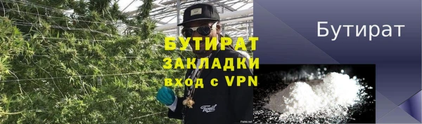 МДМА Володарск