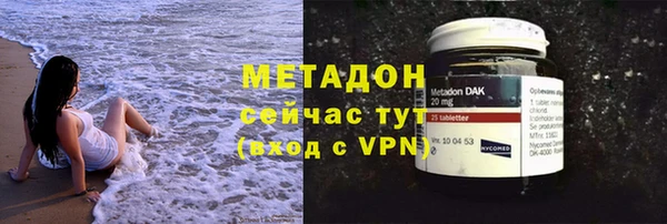 МДМА Володарск