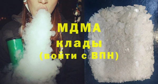 меф VHQ Волоколамск