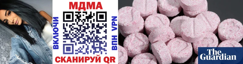 MDMA crystal Сретенск