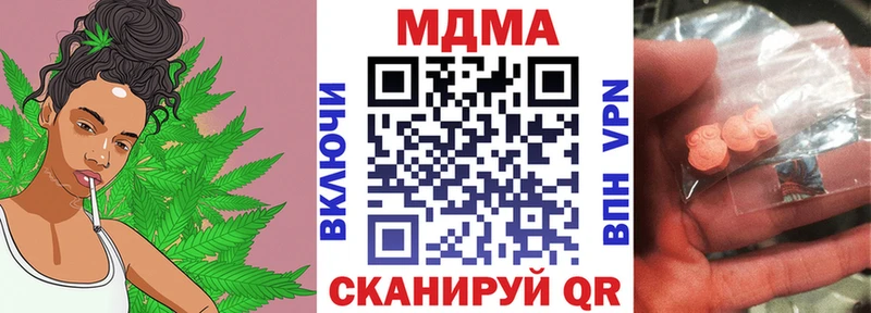 МДМА молли  Купить где  Сретенск 