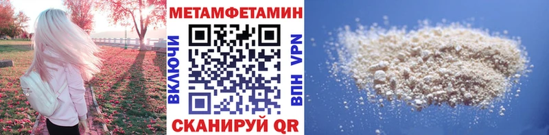 Купить закладки  Сретенск  Первитин Декстрометамфетамин 99.9% 