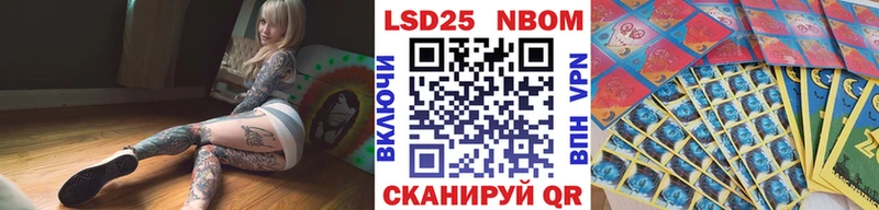 Наркотические марки 1,5мг  Купить где  Сретенск 