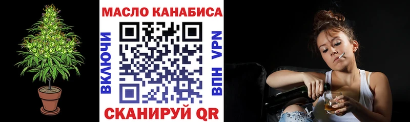 Купить закладки Сретенск ТГК гашишное масло